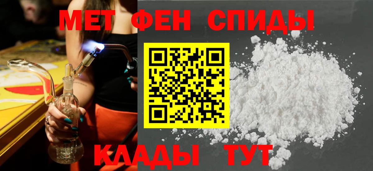АМФЕТАМИН Розовый Пугачёв