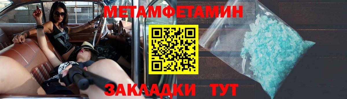 Amphetamine VHQ  Amphetamine  Пугачёв  Вход с VPN 