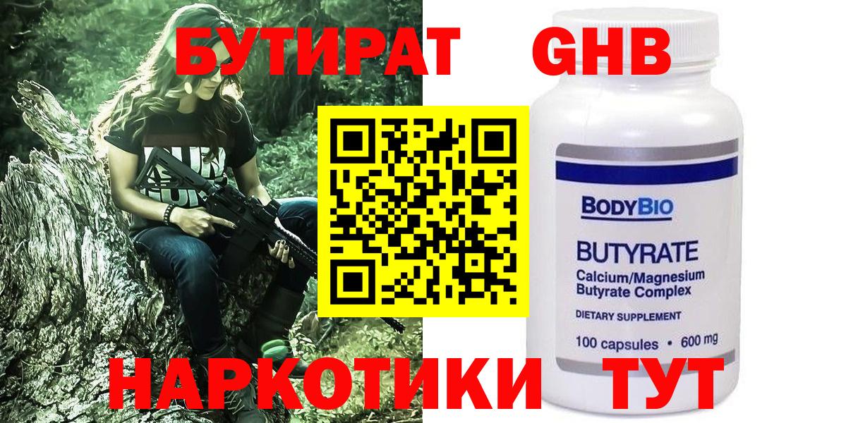 Лсд 25 Пугачёв