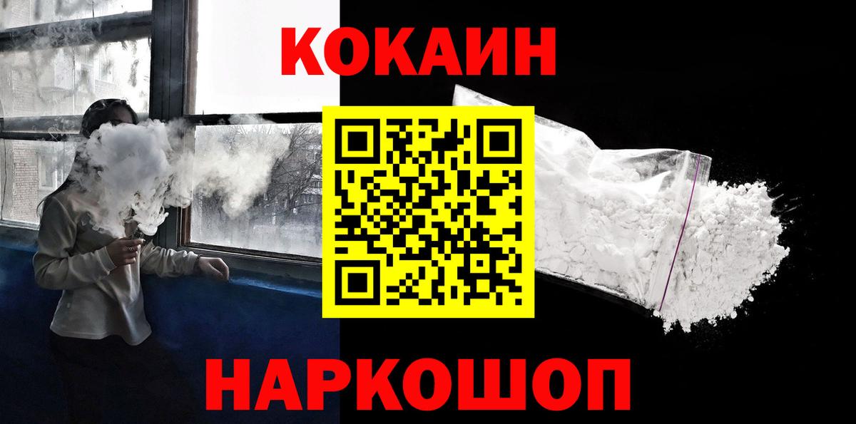 Cocaine Колумбийский Пугачёв