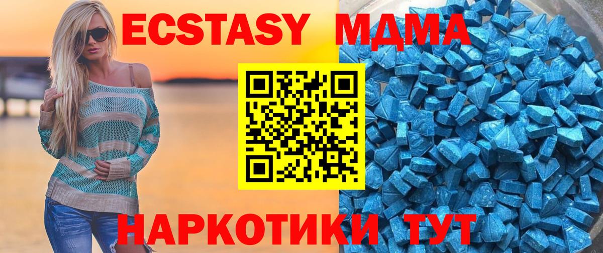 Ecstasy XTC Пугачёв
