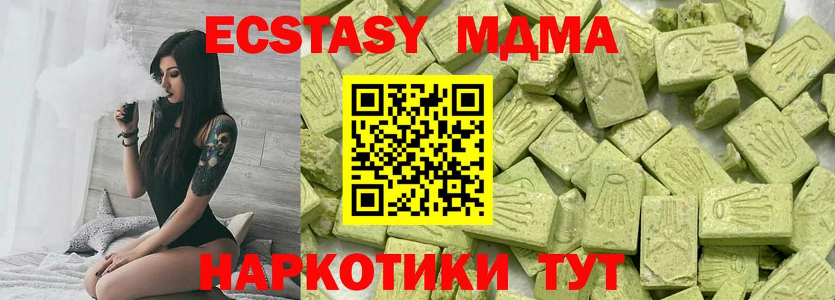 ЭКСТАЗИ  Вход с VPN  Пугачёв  Экстази TESLA 