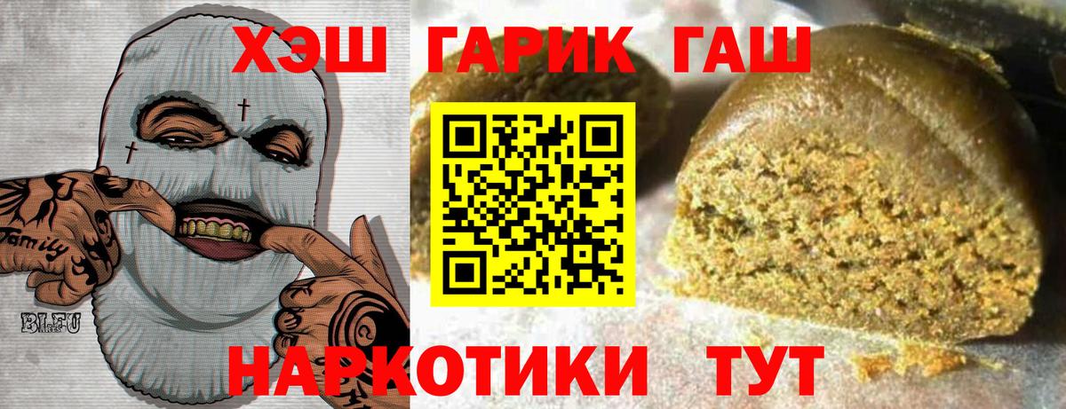 Пугачёв  ГАШ Изолятор  Вход с VPN 