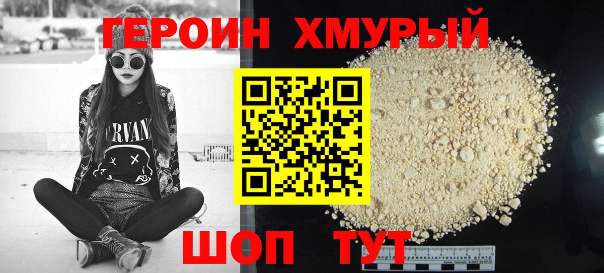 Пугачёв  ГАШ  NBOMe  Купить наркотики цена  COCAIN  Вход с VPN  МЕФ  МЕФ  