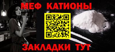 спиды Можайск