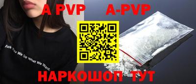 спиды Можайск