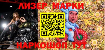2c-b Можга