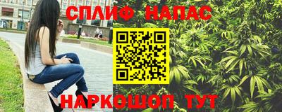 спиды Можайск