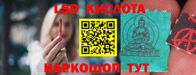 спиды Можайск