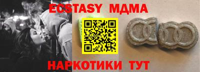 спиды Можайск