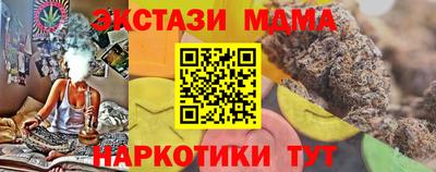 ECSTASY Моздок