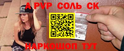 спиды Можайск