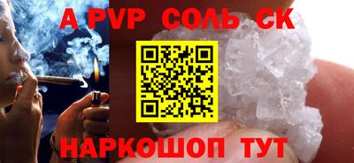 спиды Можайск