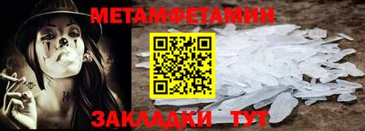 спиды Можайск
