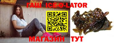спиды Можайск
