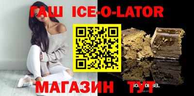 спиды Можайск