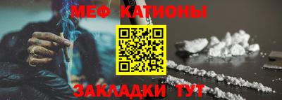 спиды Можайск