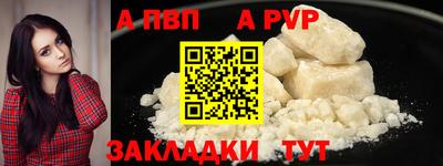 спиды Можайск