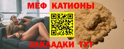 спиды Можайск