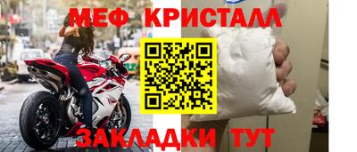 спиды Можайск