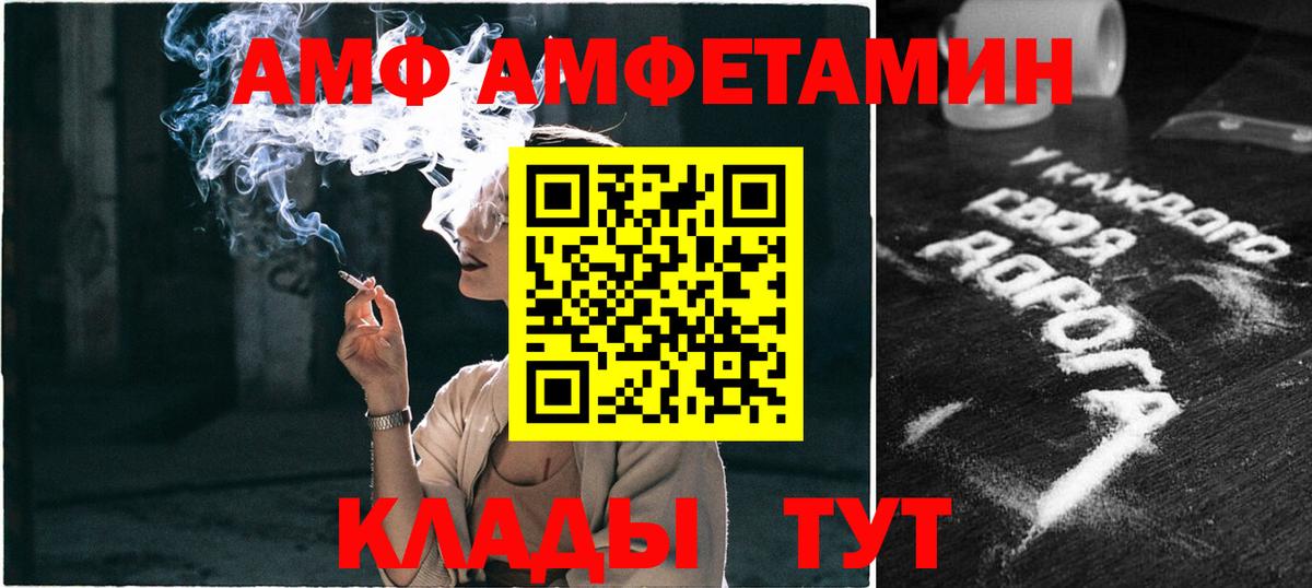 МЕТАМФЕТАМИН кристалл  Вход с VPN  МЕТАМФЕТАМИН кристалл  Пугачёв 