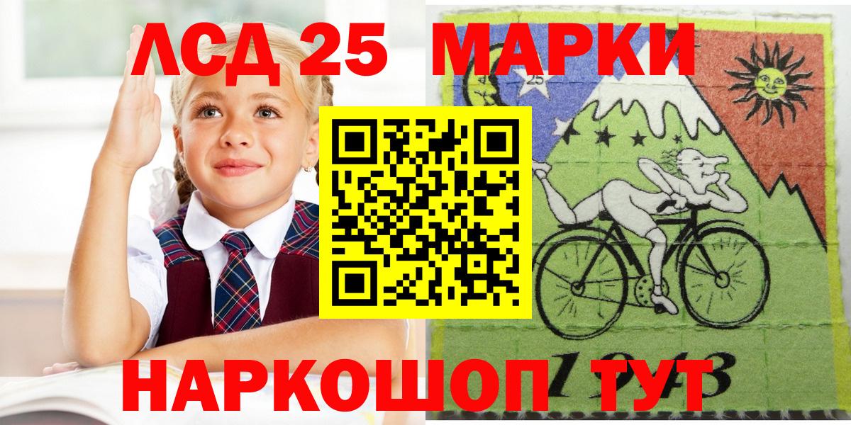 Пугачёв  Марки 25I-NBOMe 1500мкг  Марки 25I-NBOMe 1500мкг  Вход с VPN 