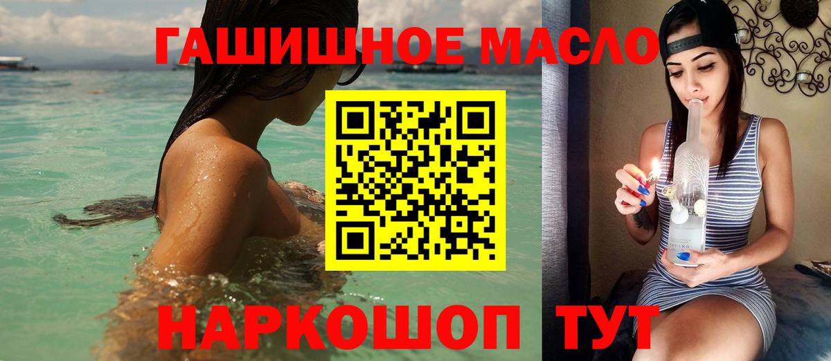 Дистиллят ТГК Wax Пугачёв