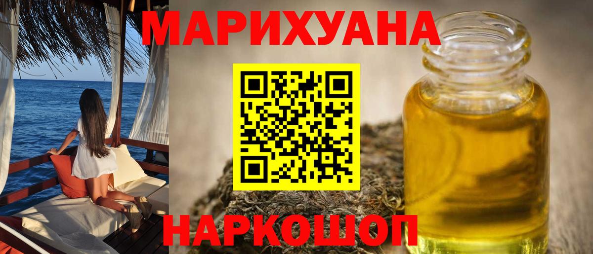 Марихуана план  Бошки марихуана сатива  Пугачёв  Вход с VPN  Шишки марихуана Amnesia 